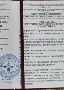 Фото проститутки Стелла №13 в городе Ялта
