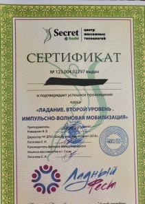 Фото проститутки Стелла №14 в городе Ялта