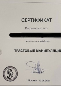 Фото проститутки Стелла №15 в городе Ялта