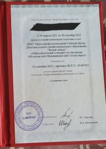 Фото проститутки Стелла №16 в городе Ялта